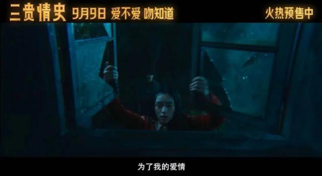 差一点就是烂片了