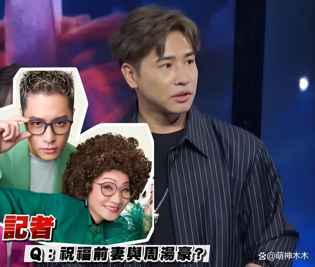 欧弟前妻多次被拍与男星深夜相约，对方坚持不认恋爱关系