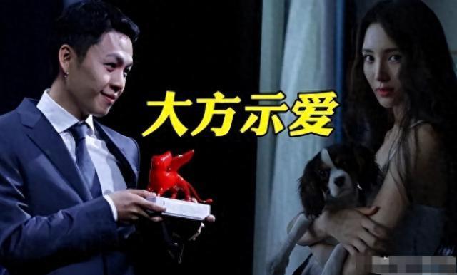 人气女星告别“爷孙恋”，新姐夫是个软饭男？