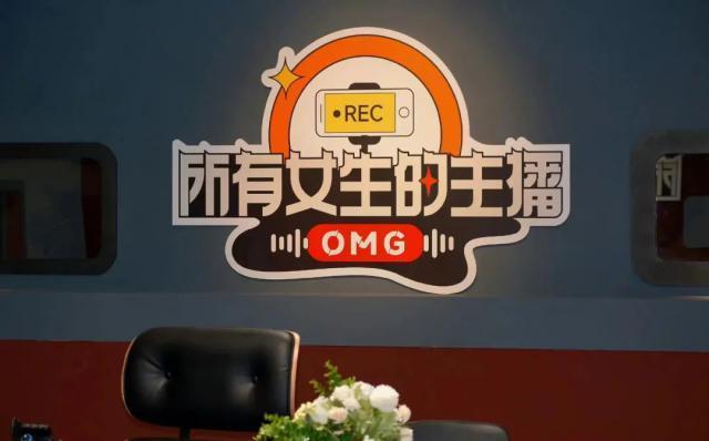 李佳琦，能退休吗？