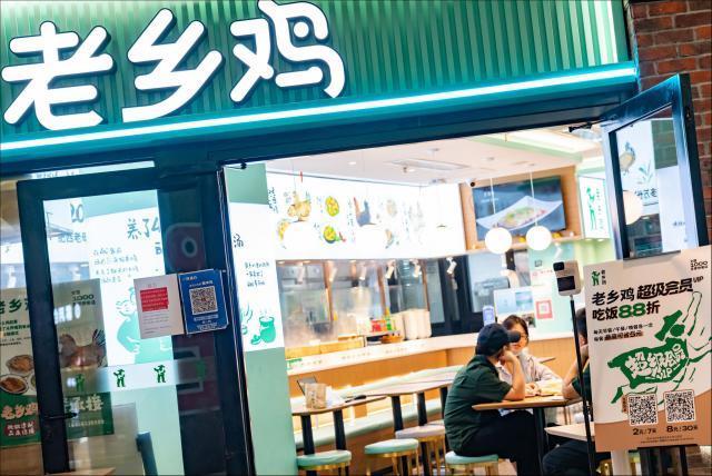 中国最会做鸡生意的人，撤了！