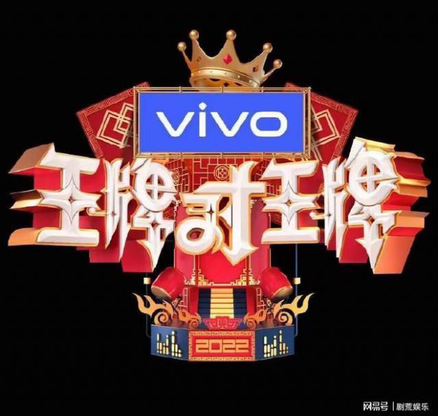 《王牌8》贾玲退出，新常驻加入，网友却担心了