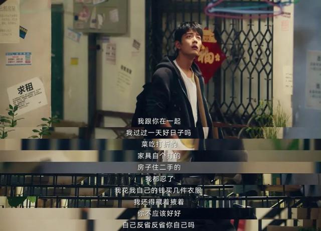 看雪姨的新剧，仿佛看见了我妈