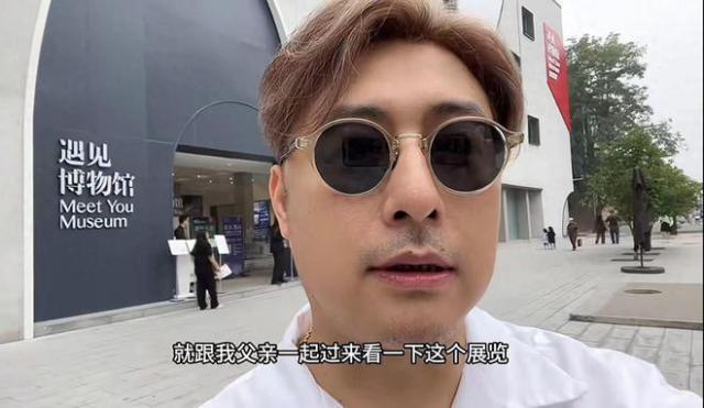 49岁王岳伦暴瘦风格大变 参加画展穿搭时尚又年轻