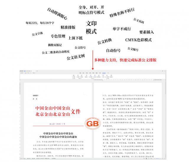 smart 汽车与天齐锂业签署《股份认购协议》，获 1.5 亿美元投资