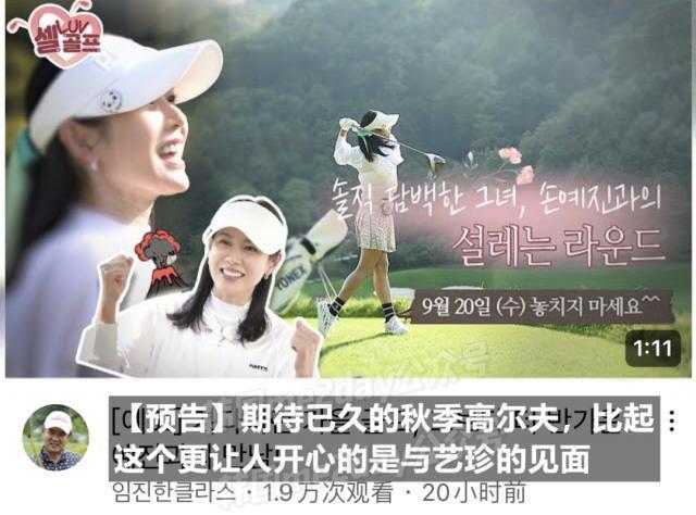 结婚了，生娃了，更漂亮了！