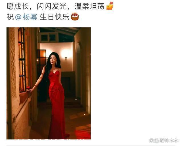 杨紫造型团队遭围攻！被指收费六位数，提供的却是廉价衣服