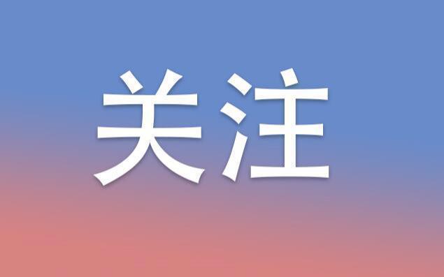 美方网攻西工大再添新证！“二次约会”软件是关键