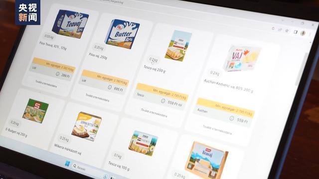 抑通胀 匈牙利政府宣布“强制打折”措施延长至年底