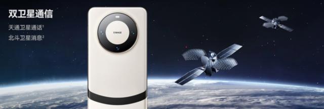 华为Mate 60全线缺货！产业链人士：Pro系列加单至2000万台