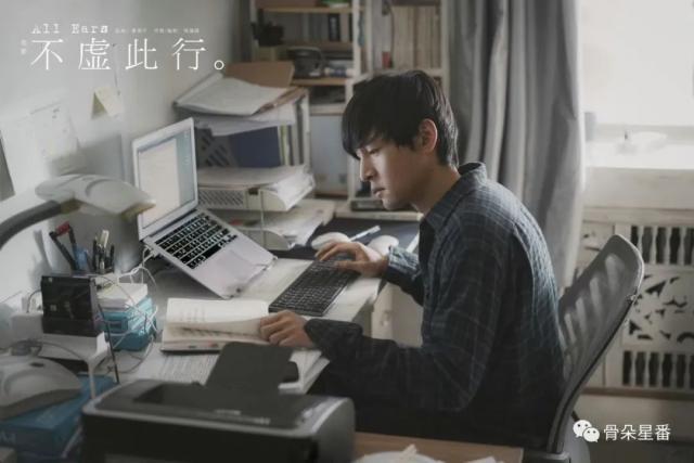 国产文艺片“丧男”，这届不甚讨喜