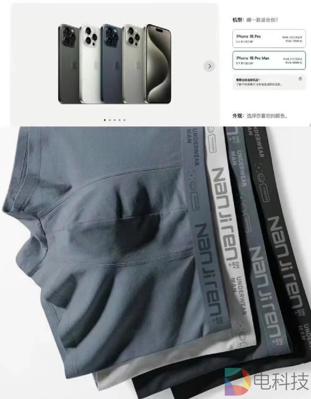 这么多年了，苹果和它的iPhone手机为何一直在坚持假创新？