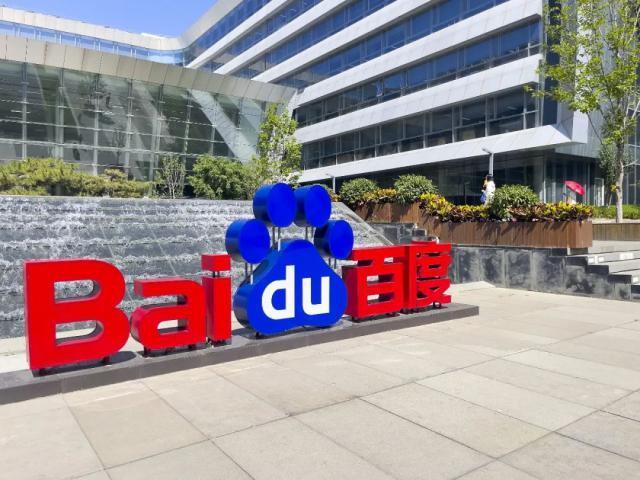 李彦宏，越过山丘