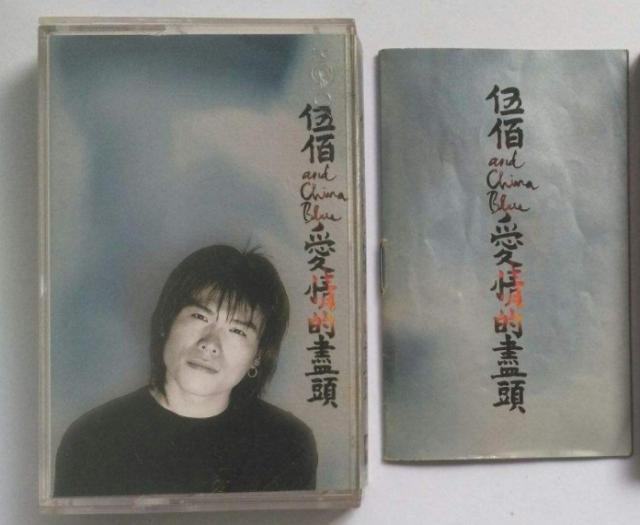 伍佰的演唱会，没有观众