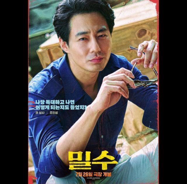 韩流男神赵寅成婚讯曝光？所属社迅速回应…