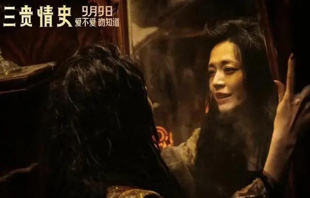 《三贵情史》惨扑街，姚晨真成为票房毒药？蹭女性题材红利