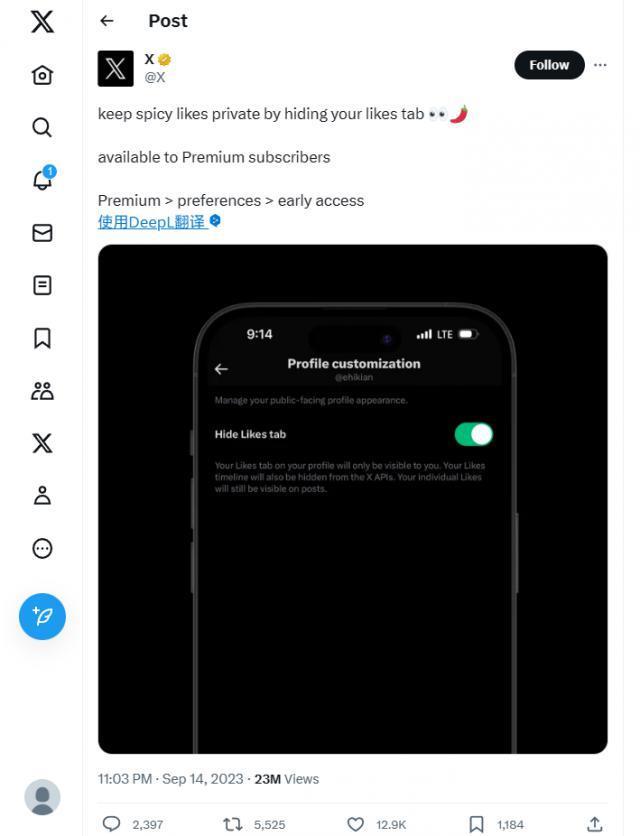 X（推特）面向Premium会员推出新功能，主页可隐藏自己赞过的内容
