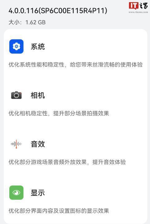 苹果 iPhone 15 / Pro 系列机型电池容量曝光