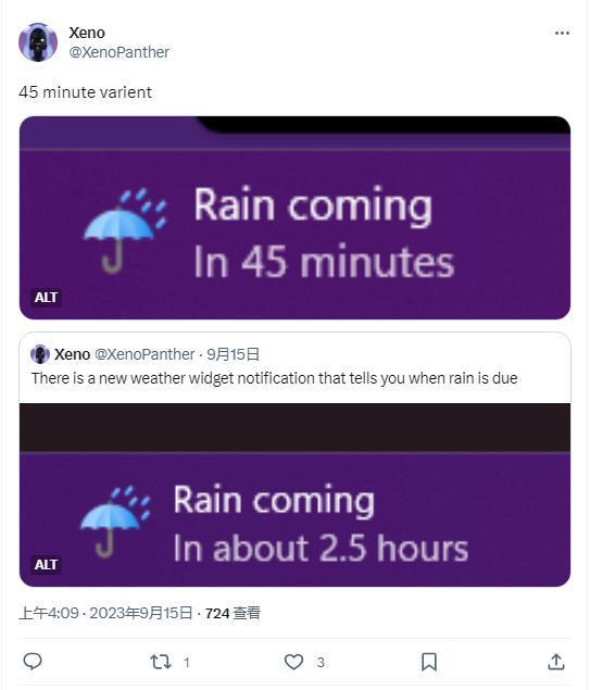 微软 Win11 优化天气小部件：提醒用户未来几小时天气变化