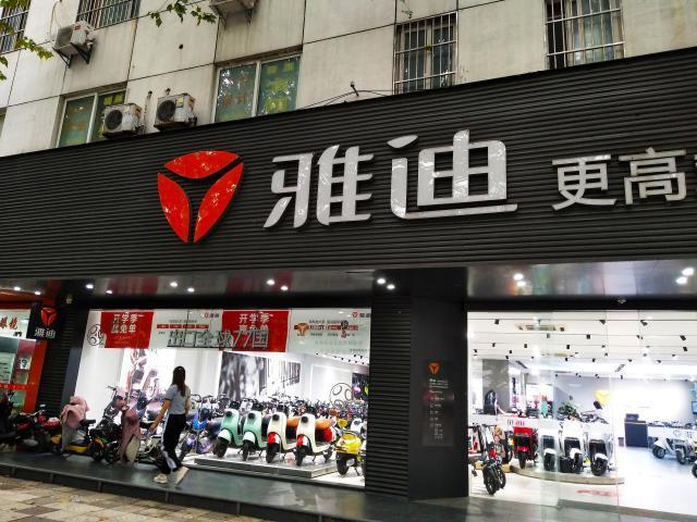 雅迪困于价格战