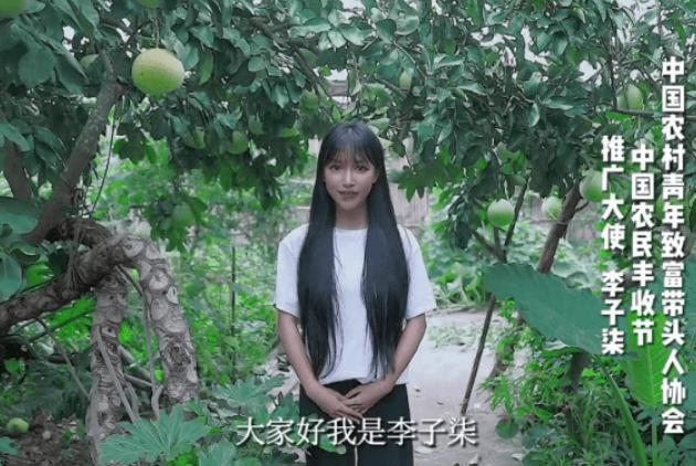 李子柒官司风波后首露面，外形改变疑似动脸，被嘲网红感太重