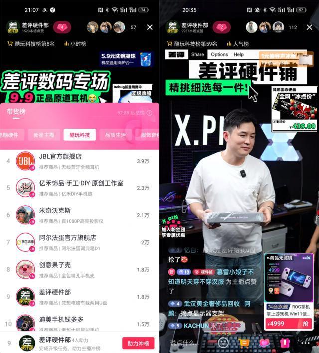 长江存储涨价后，我们的秘密捂不住了。。。