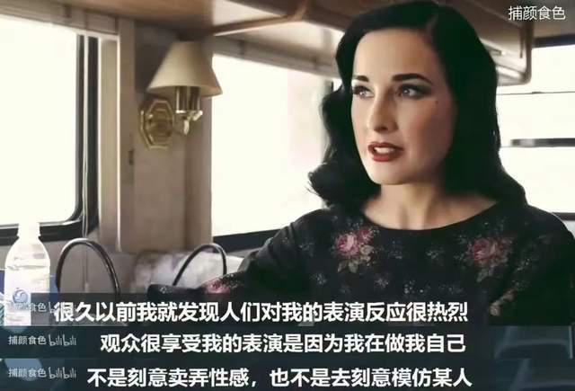 疯马秀：“审判”之后，在另一角度，对Dita和Lisa保持一份理解