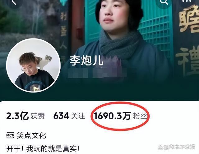 200斤网红李炮儿结婚！嘉之派随礼4万龙虾，东北酒席菜色引争议！