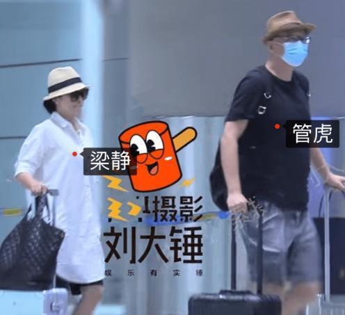 管虎梁静牵手现身机场破离婚传言 老夫老妻低调慢享生活