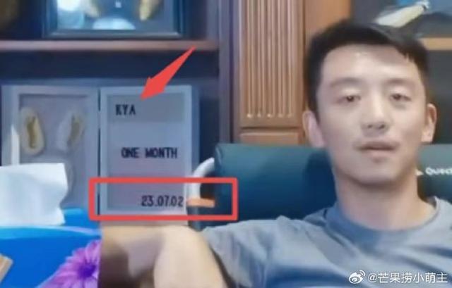 真生了？疑似郑恺苗苗三胎满月纪念足印曝光