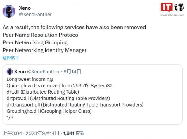 微软 Win11 正悄然删除部分 P2P 网络服务