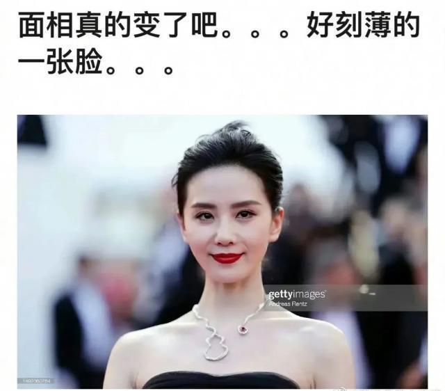 85花又被传离婚，这回是真的？父女恋掰了？