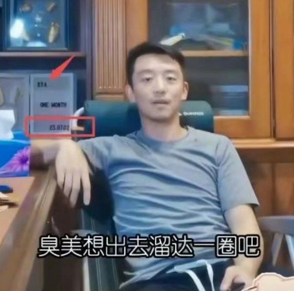 郑恺苗苗疑似生三胎，相框出现新生儿名字，此前现身月子中心