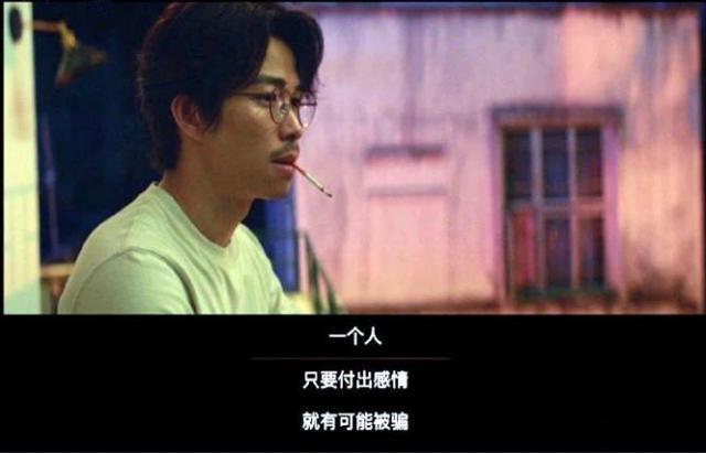 “她那么蠢，难怪会被骗”