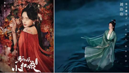 女明星的事业靠离婚之后复婚