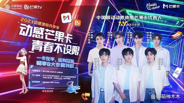 时代少年团开学季，军训录综艺各有忙碌，还有人备战高考