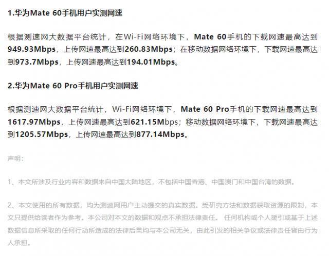 华为发布会倒计时，手机、耳机、智能手表新消息频出，有没有你关注的？
