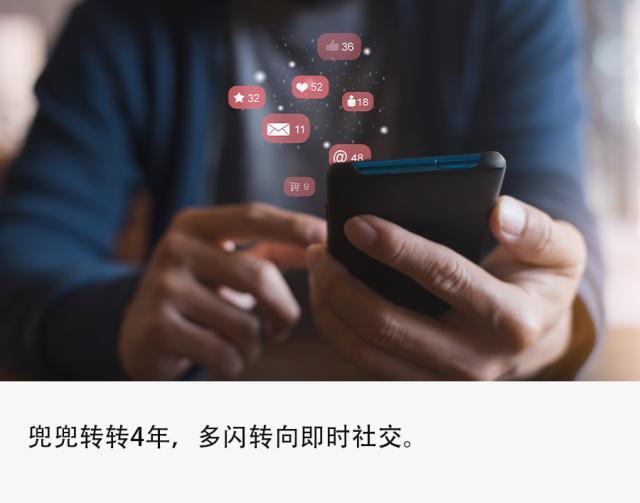 多闪变身抖音版“微信”，还能挑战社交霸主吗？