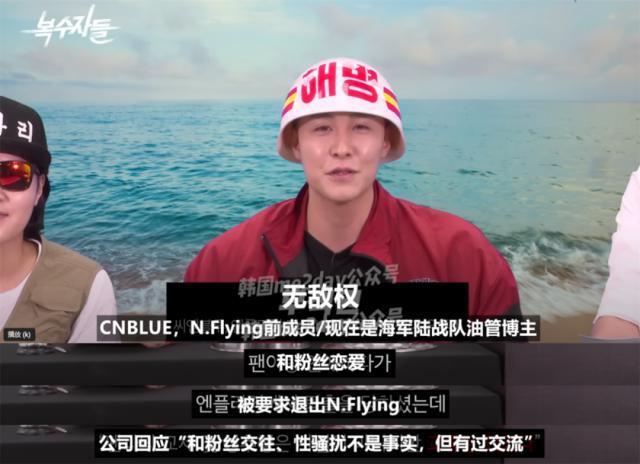 退团和粉丝结婚！这位大公司爱豆很委屈？