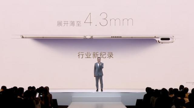 荣耀 V Purse 钱包折叠屏手机亮相：薄至8.6mm，仅重214克