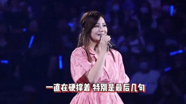 梁静茹演唱会《燕尾蝶》唱不动？业内人士：疲劳感冒都会导致这样