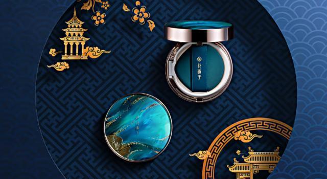 花西子道歉：说了or没说？