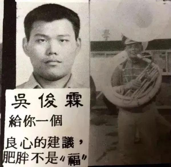 伍佰：“摆烂”了，不唱了