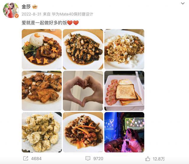 瞒不住了！找小20岁男友，疑似同居试婚？