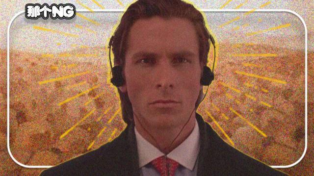 “西格玛男人，永远不会掉入女人的陷阱”