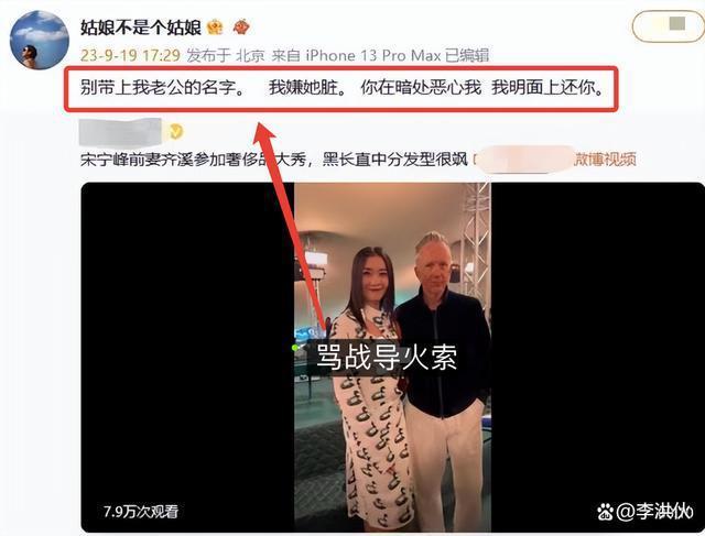 张婉婷怒骂齐溪，“我嫌你脏”四字背后，藏着很深的恩怨纠葛