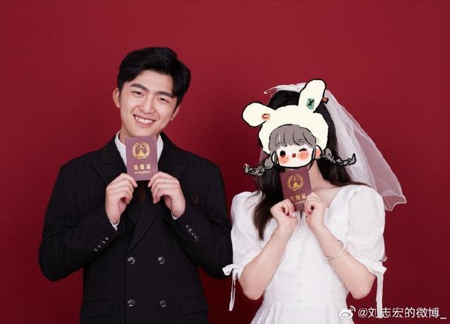 刘志宏老婆发文回应结婚 称没有怀孕没有逼婚