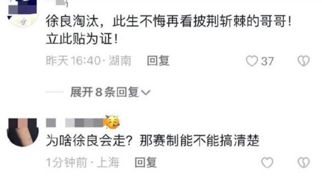 又意难平了？但他俩真是好磕啊！