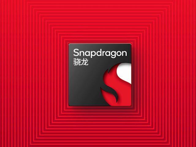 怪华为？传高通中国裁员：或撤掉上海研发中心，最高赔偿N 7