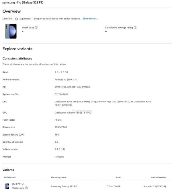 自研芯片回归 谷歌确认三星S23 FE将提供两种芯片版本